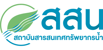 สถาบันสารสนเทศทรัพยากรน้ำ